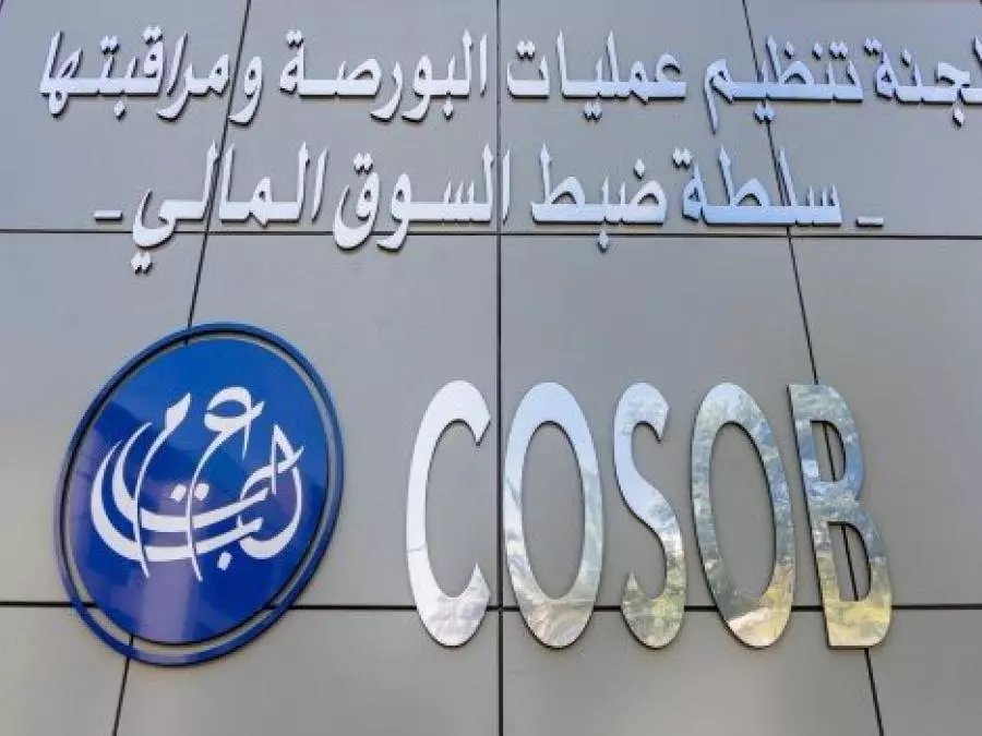 بورصة الجزائر