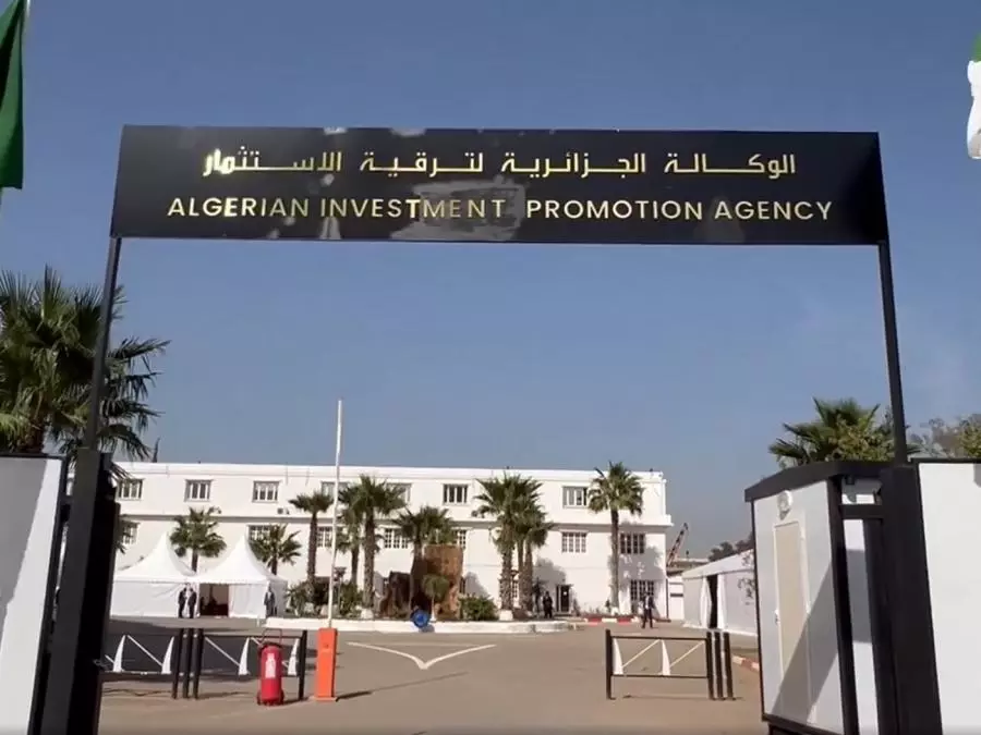 الوكالة الوطنية لترقية الإستثمار
