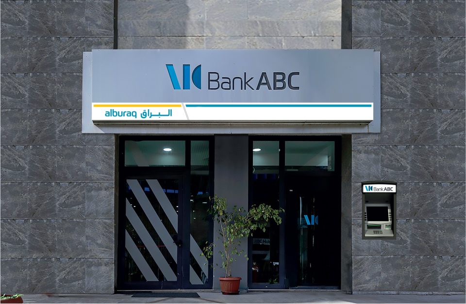 بنك abc