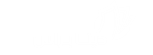 ديـنـــا بـراس