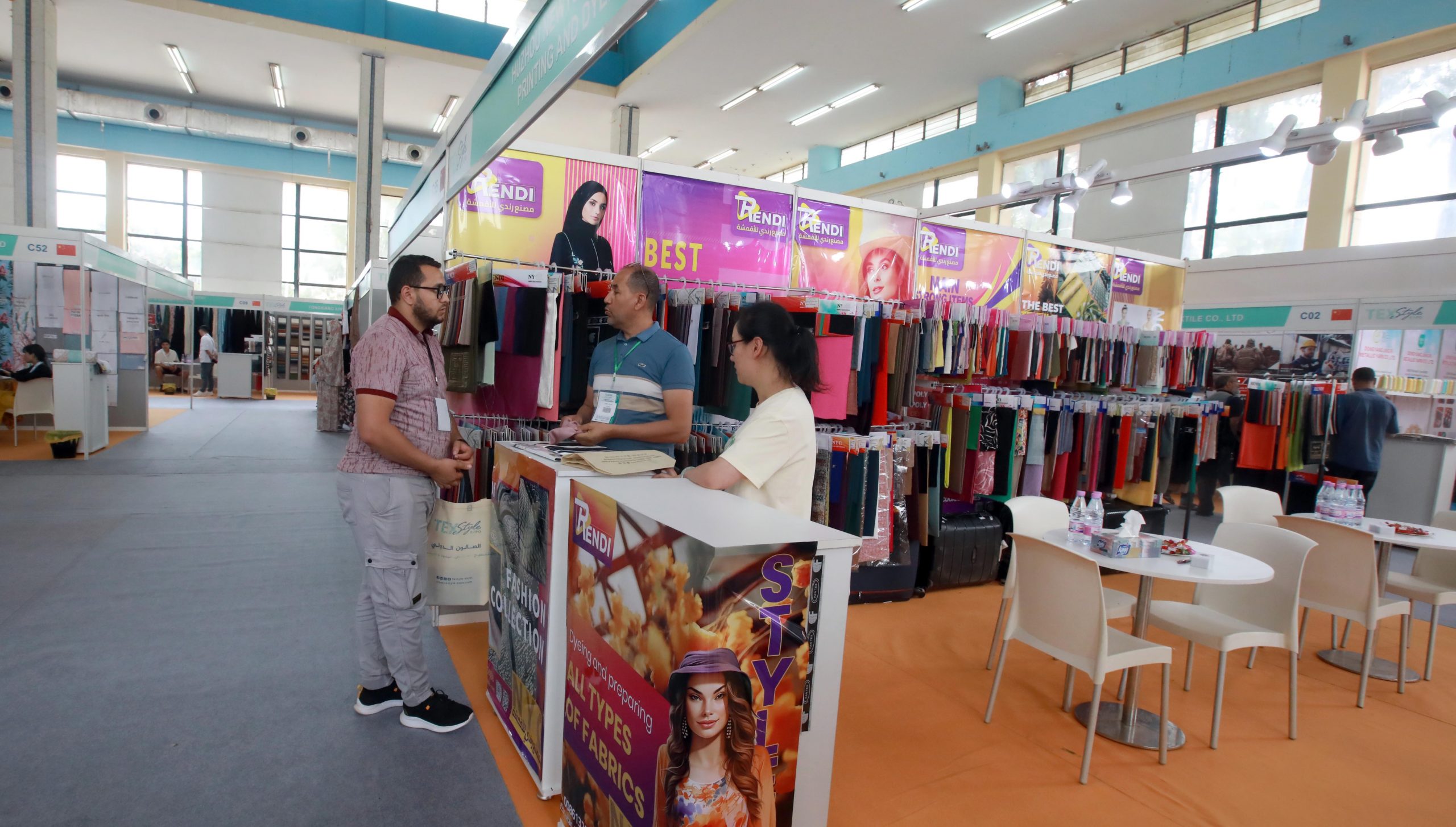 صالون النسيج