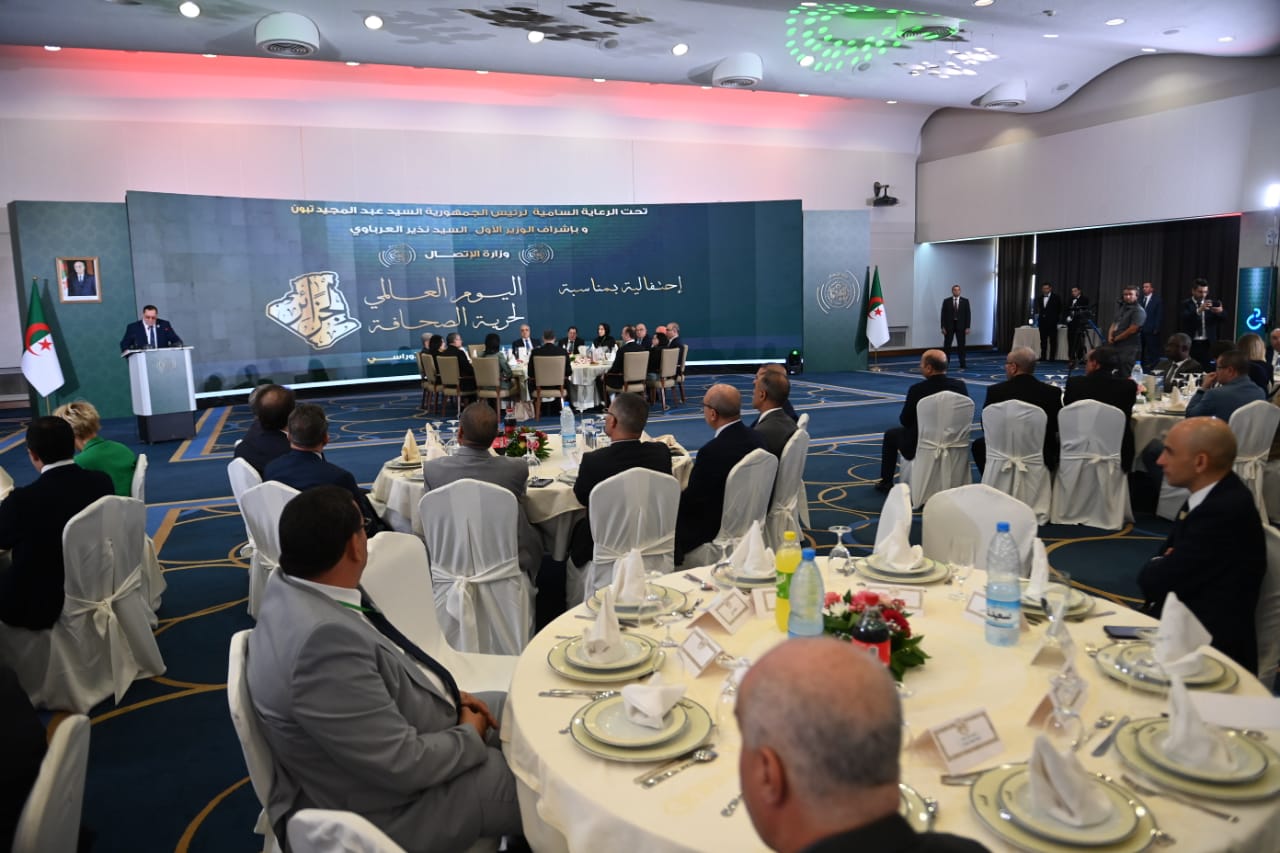 وزارة الاتصال