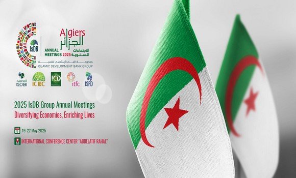 للبنك الإسلامي للتنمية