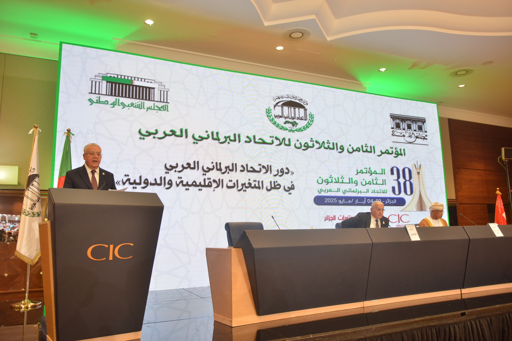 البرلمانيون العرب