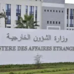وزارة الخارجية