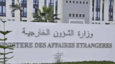 وزارة الخارجية