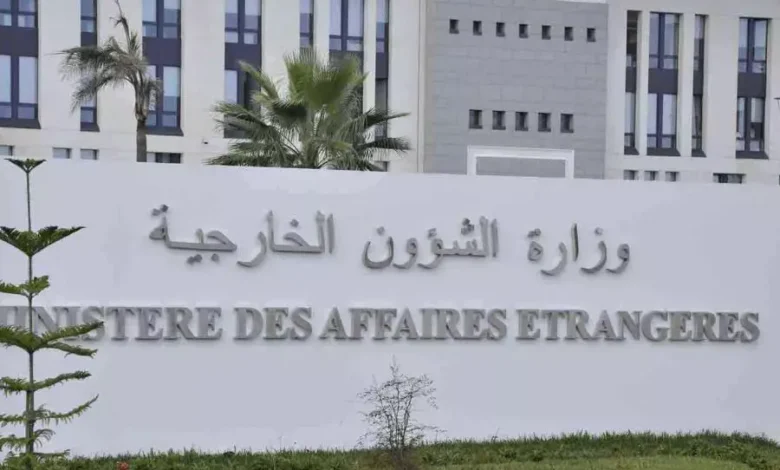 وزارة الخارجية